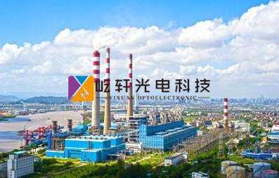 浙能镇海发电有限公司