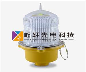 航空障碍灯HD810B