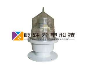 高光强航空障碍灯HG856A