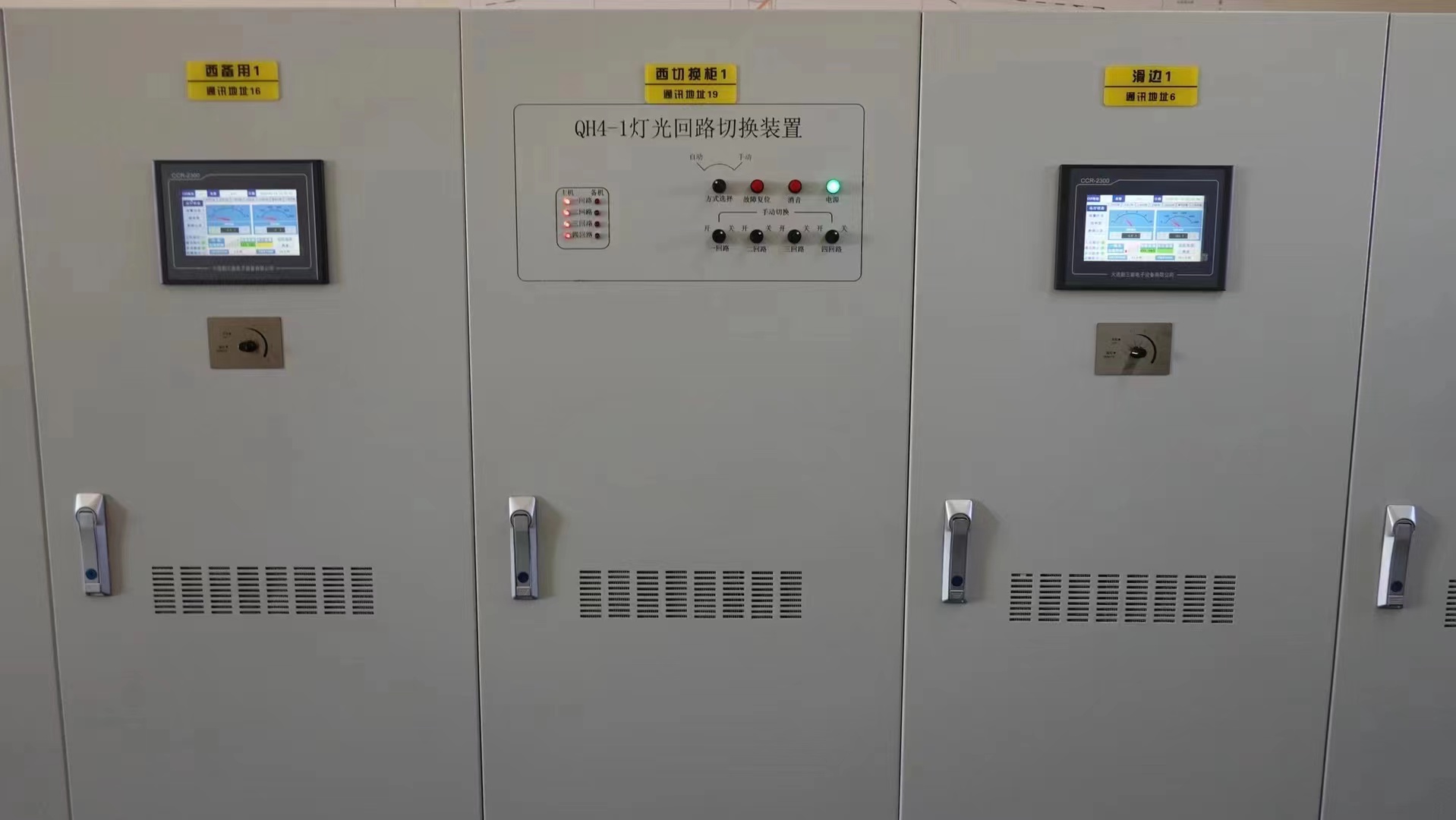 助航灯光恒流调光器