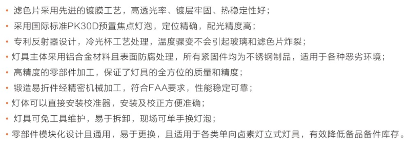 卤素灯.png