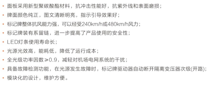 标记牌.png