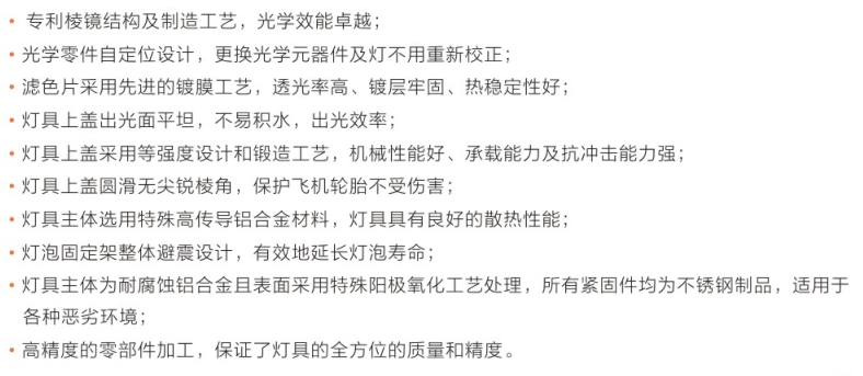 嵌入式灯具.png